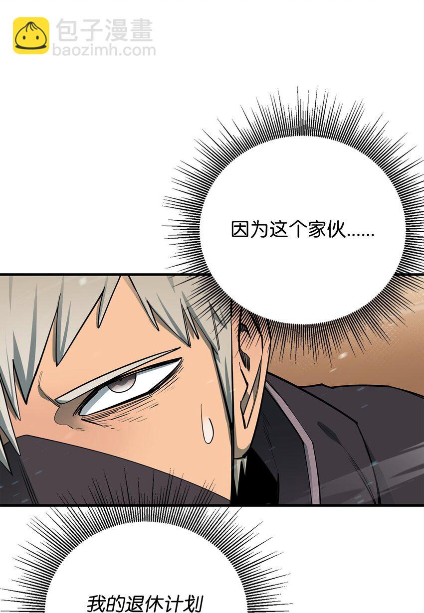 84 真假神像(1/2)-第85话