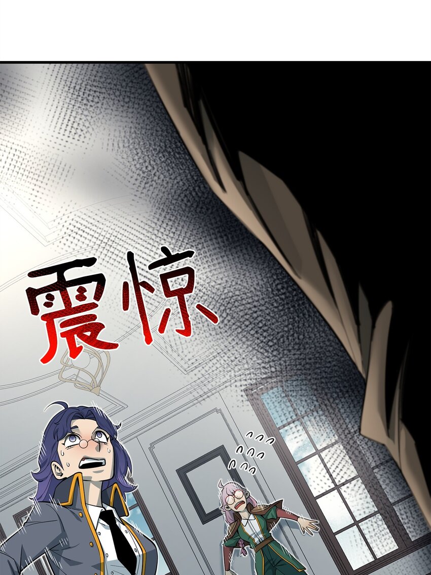 88 蜥蜴人国度(1/3)-第89话