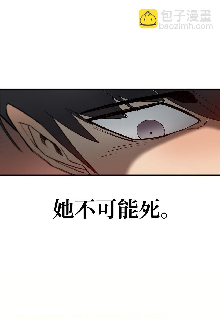 88 蜥蜴人国度(1/3)-第89话
