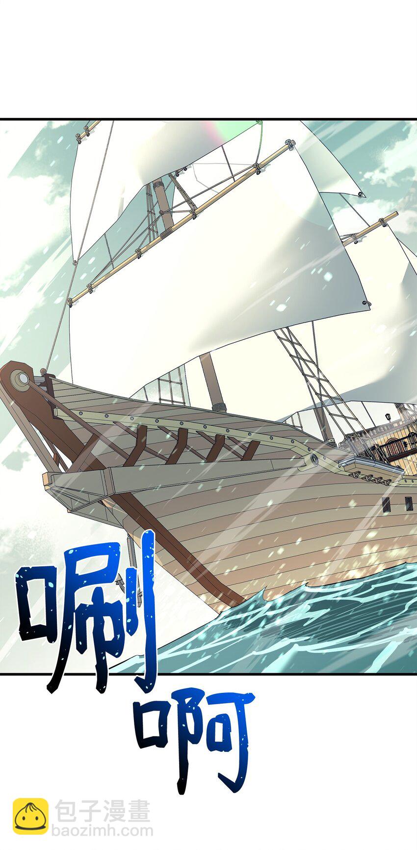 88 蜥蜴人国度(1/3)-第89话