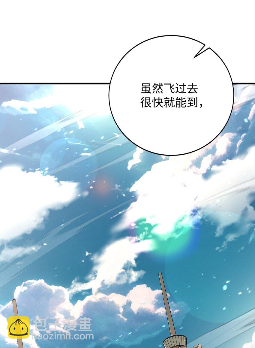 88 蜥蜴人国度(1/3)-第89话