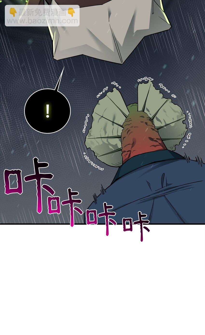 90 太初巨龙(1/2)-第91话