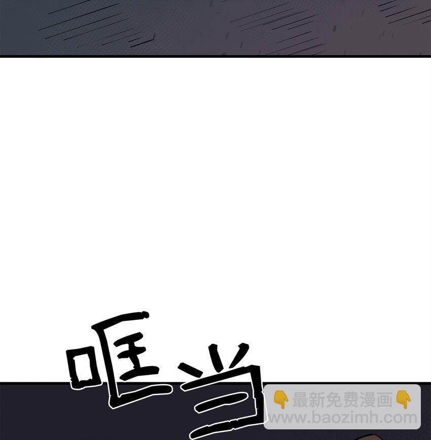 90 太初巨龙(1/2)-第91话