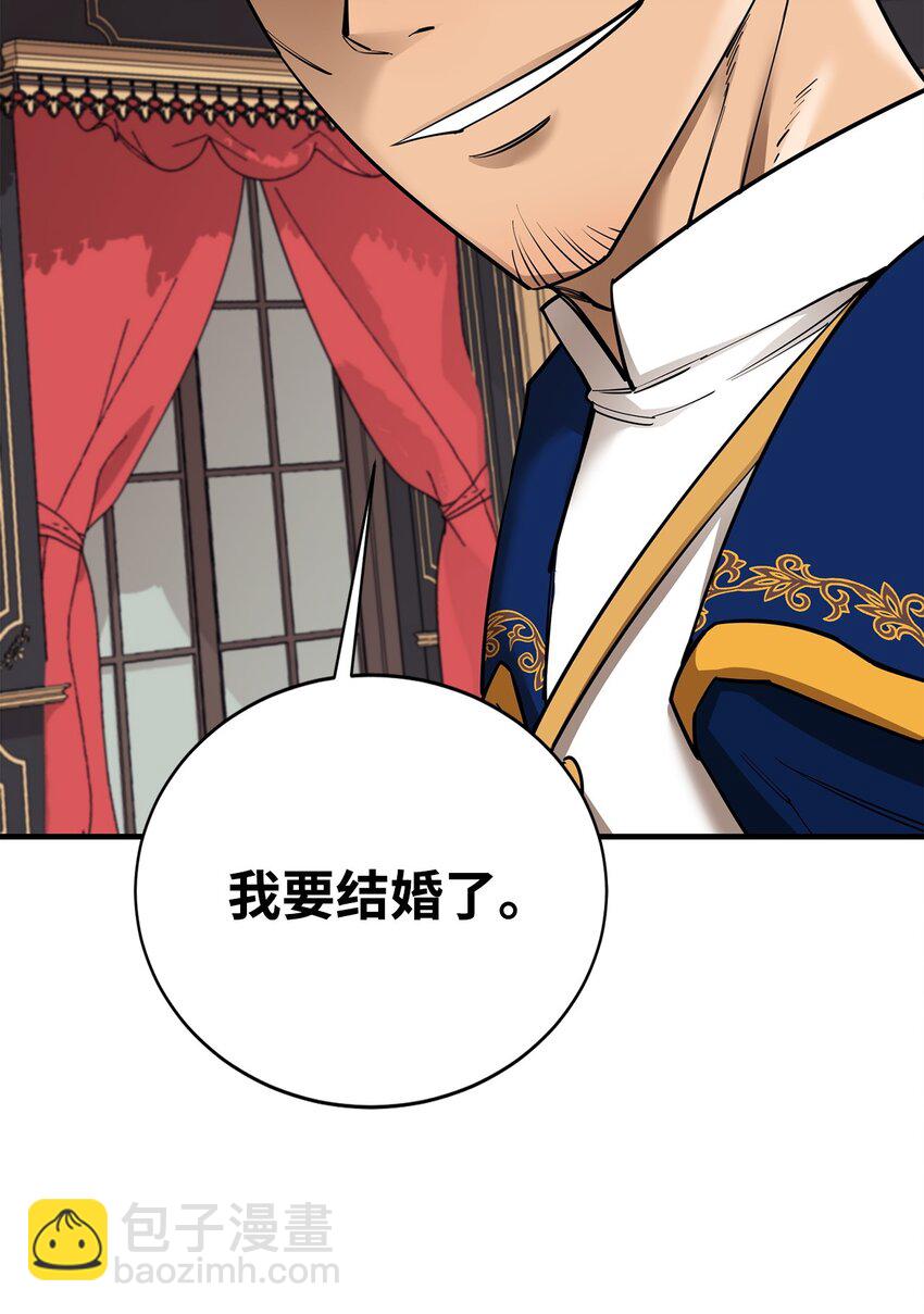 92 致命打击(1/3)-第93话
