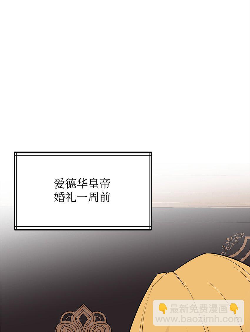92 致命打击(1/3)-第93话