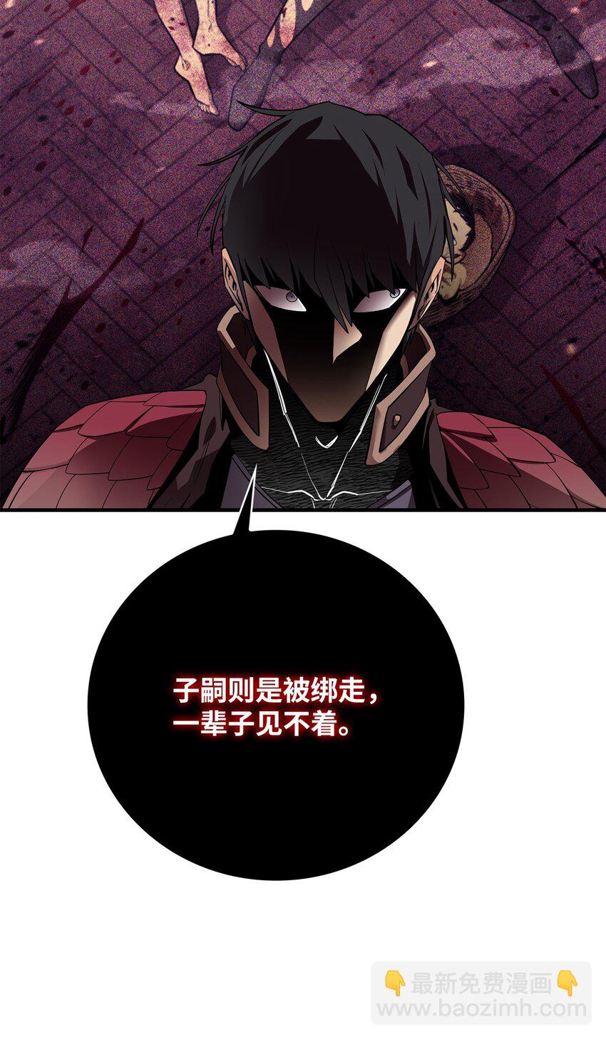 92 致命打击(1/3)-第93话