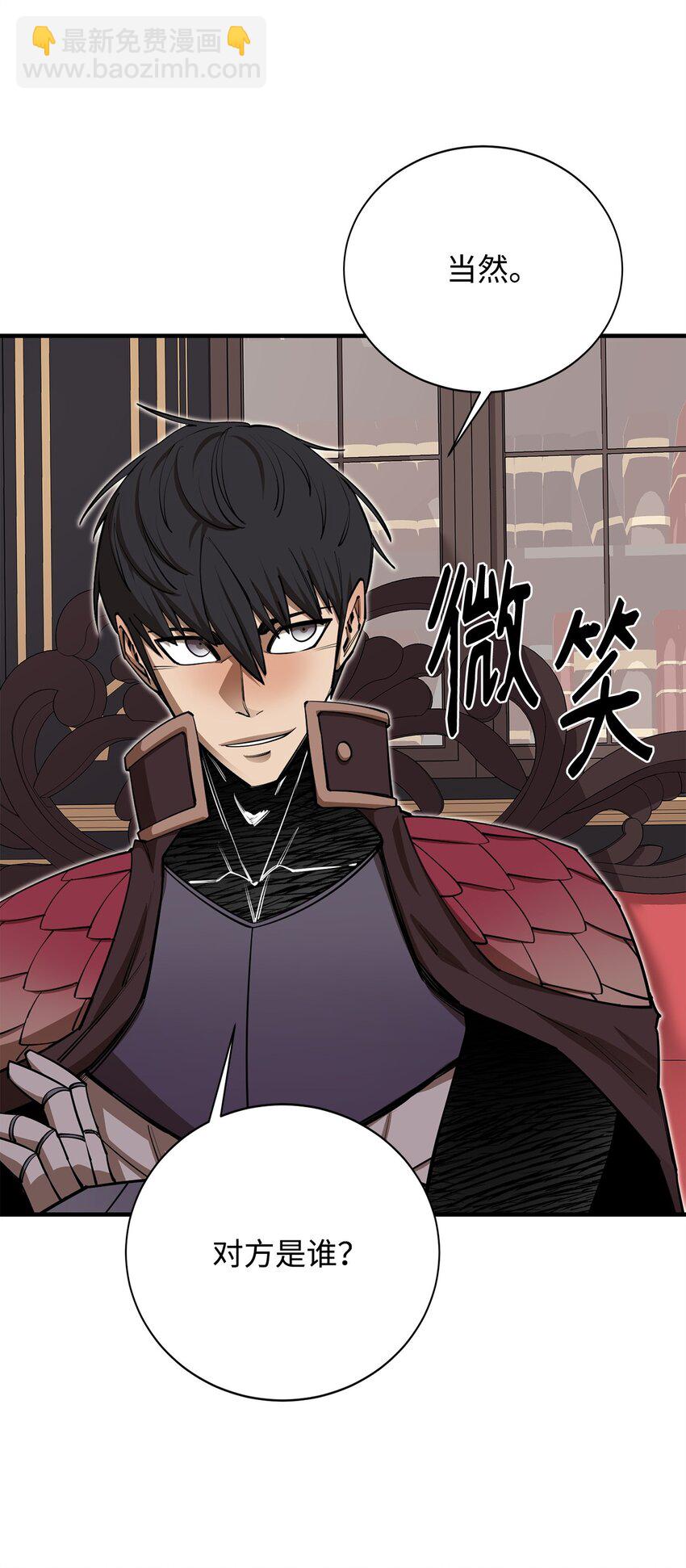 92 致命打击(1/3)-第93话
