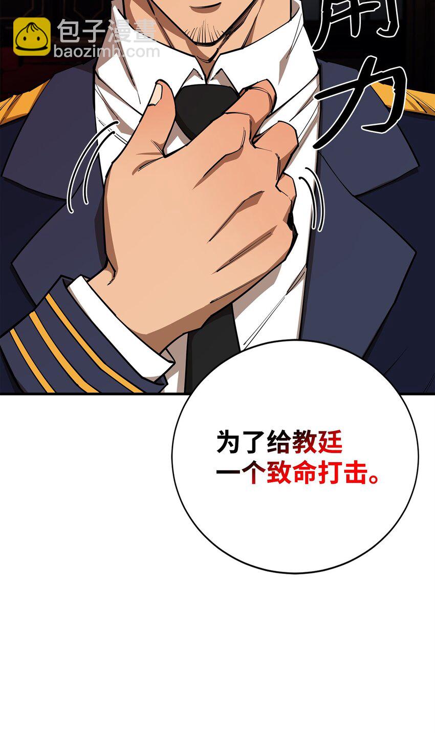 92 致命打击(1/3)-第93话