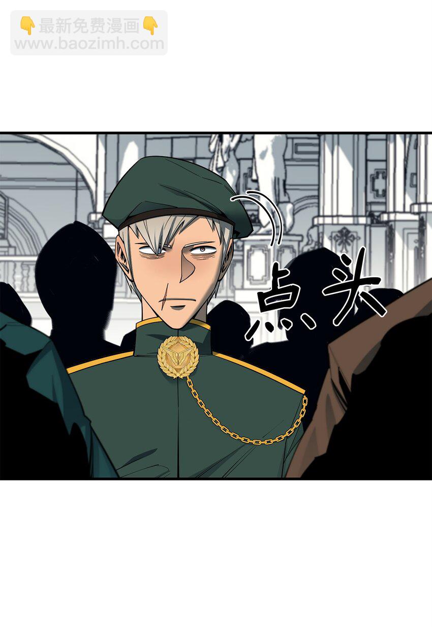 92 致命打击(1/3)-第93话