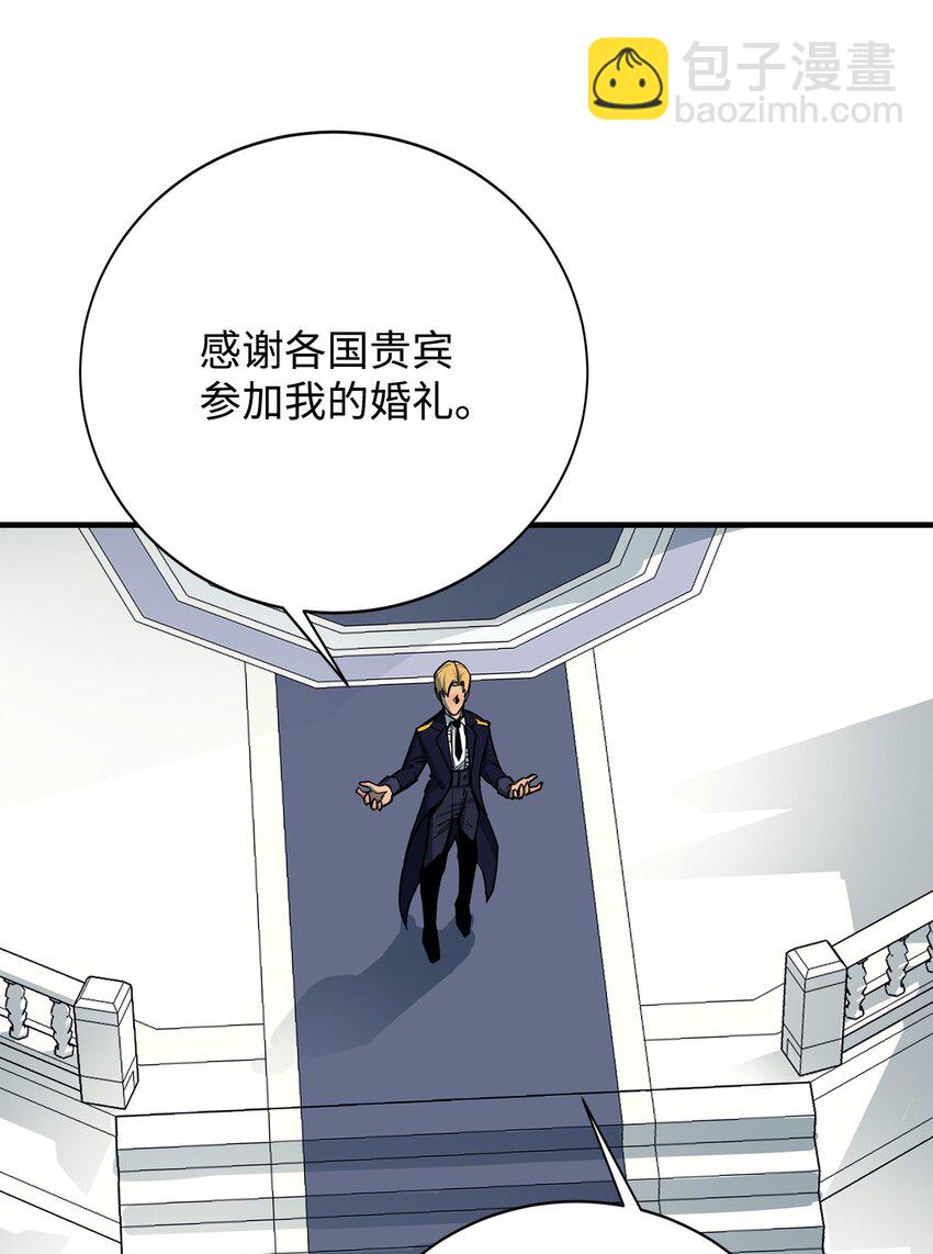92 致命打击(1/3)-第93话