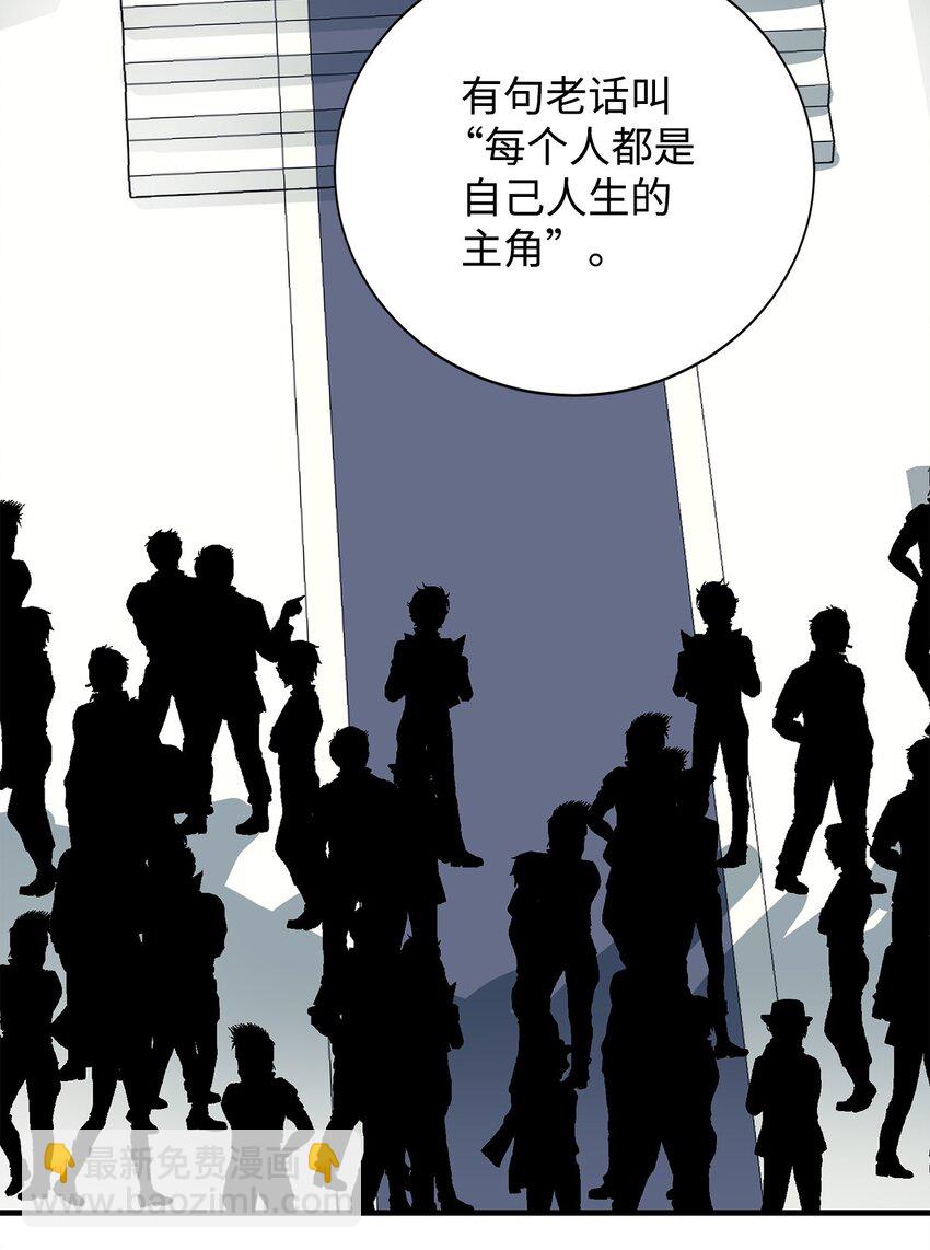 92 致命打击(1/3)-第93话