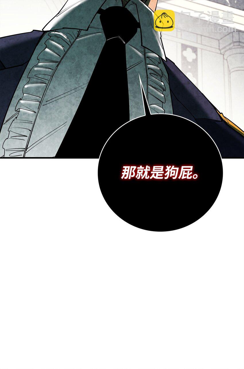 92 致命打击(1/3)-第93话