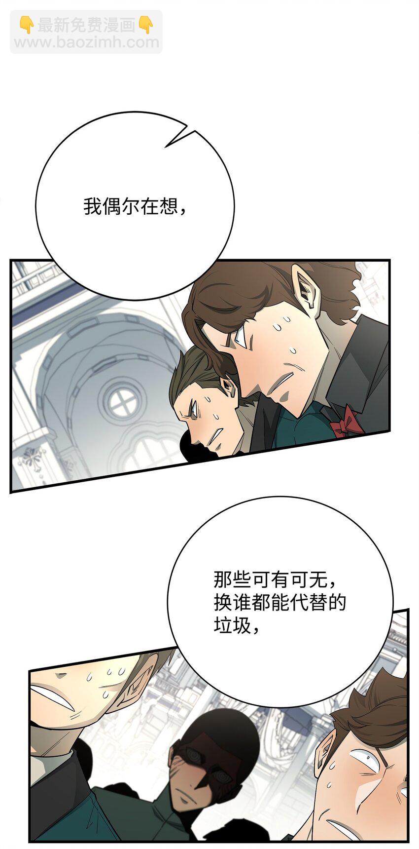 92 致命打击(1/3)-第93话