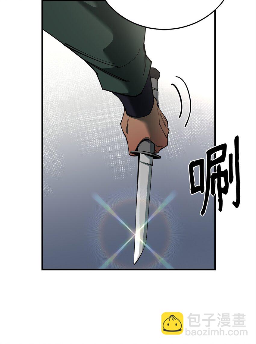 92 致命打击(1/3)-第93话