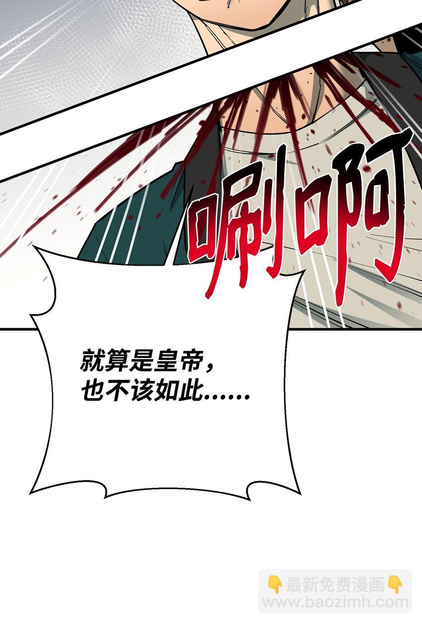 92 致命打击(1/3)-第93话