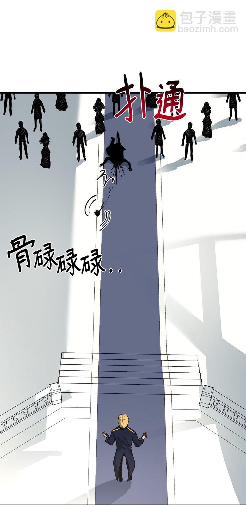 92 致命打击(1/3)-第93话