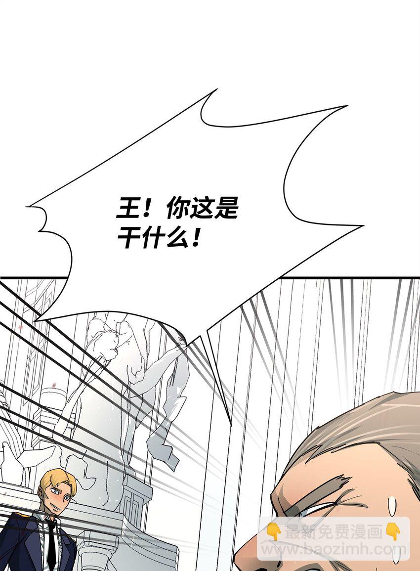 92 致命打击(1/3)-第93话