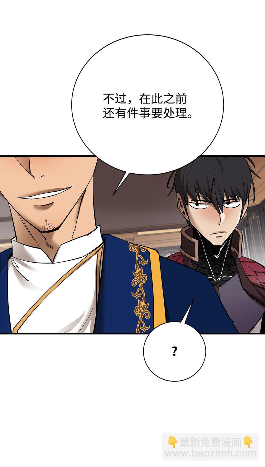 92 致命打击(1/3)-第93话