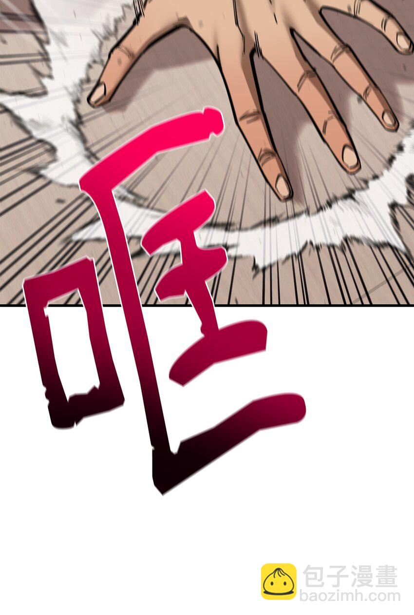 94 教廷之危(1/3)-第95话
