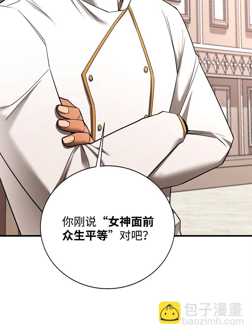 94 教廷之危(1/3)-第95话