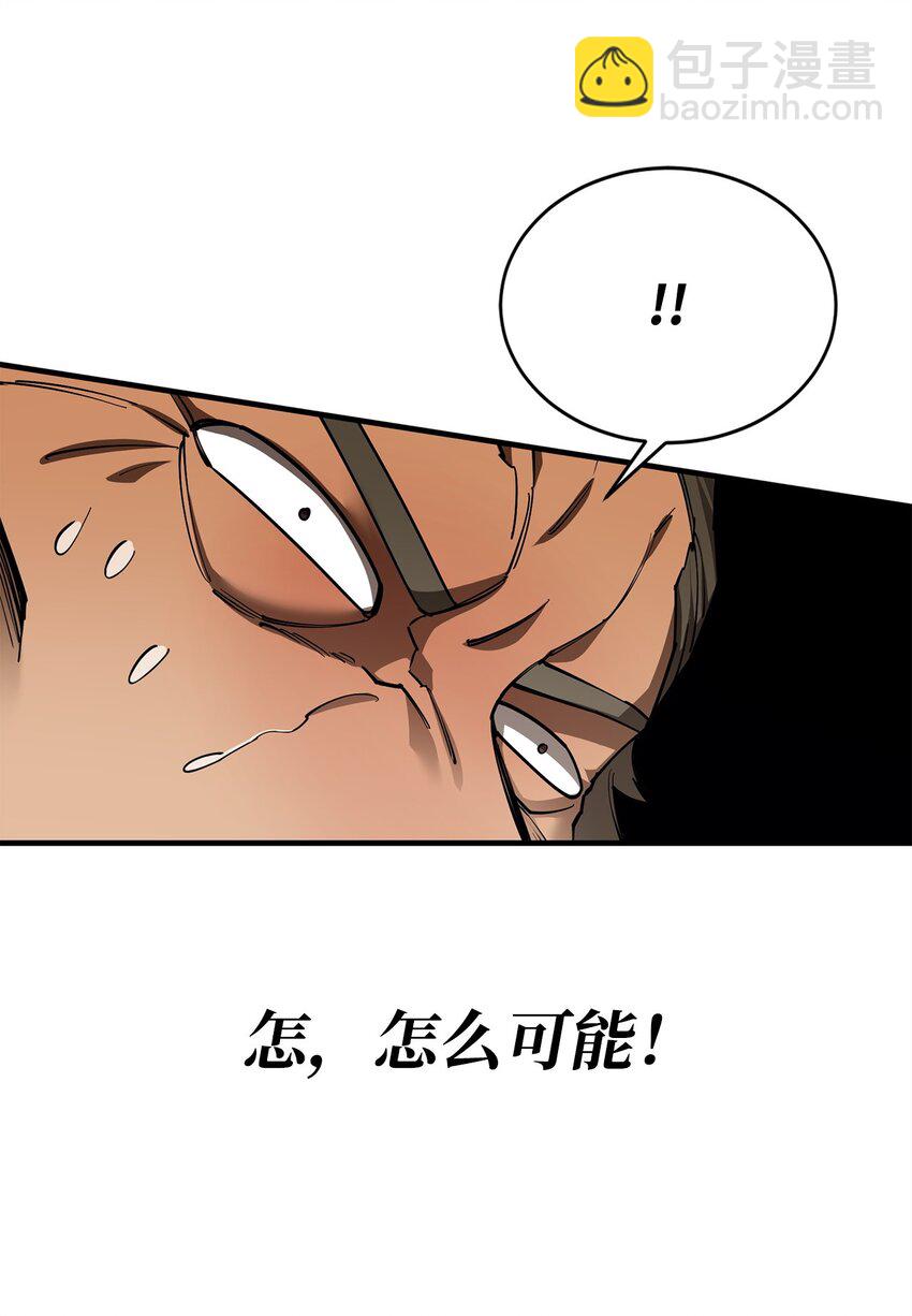 94 教廷之危(1/3)-第95话