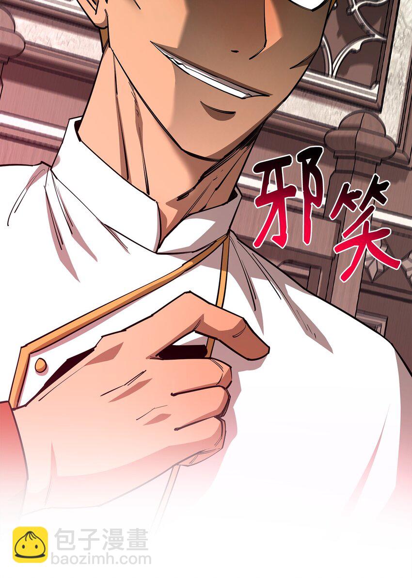94 教廷之危(1/3)-第95话