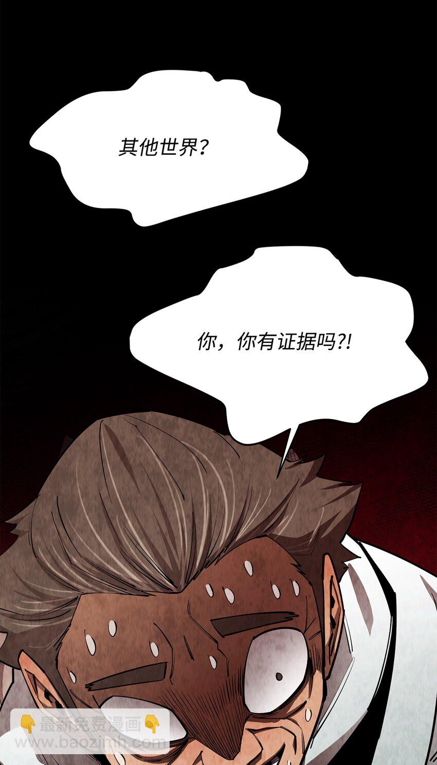 94 教廷之危(1/3)-第95话