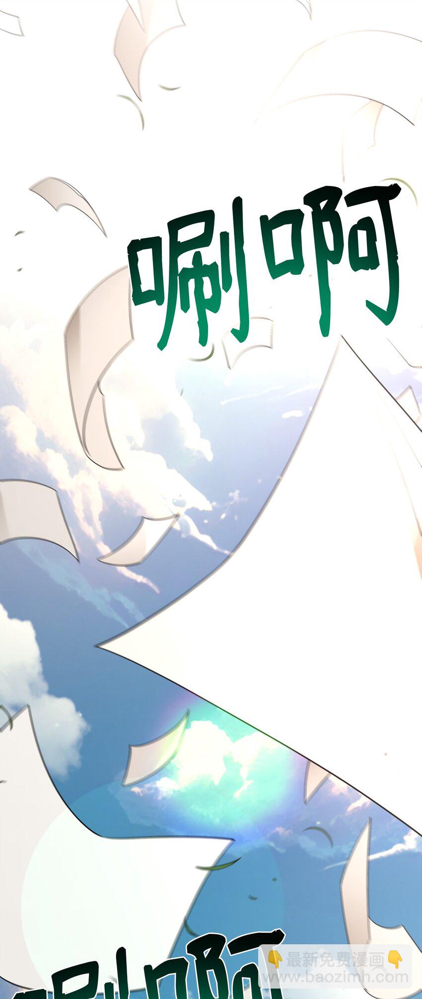 94 教廷之危(1/3)-第95话