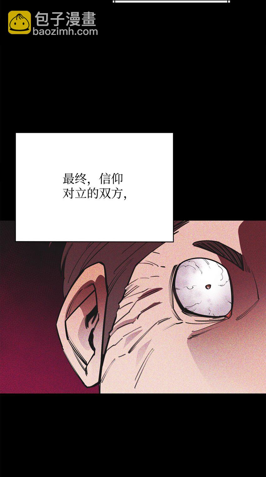 94 教廷之危(1/3)-第95话