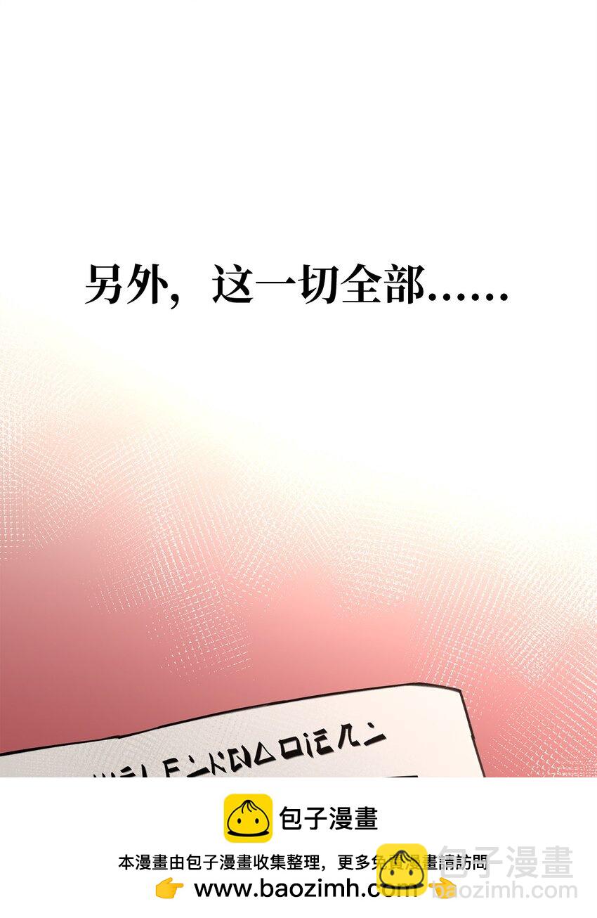 94 教廷之危(1/3)-第95话