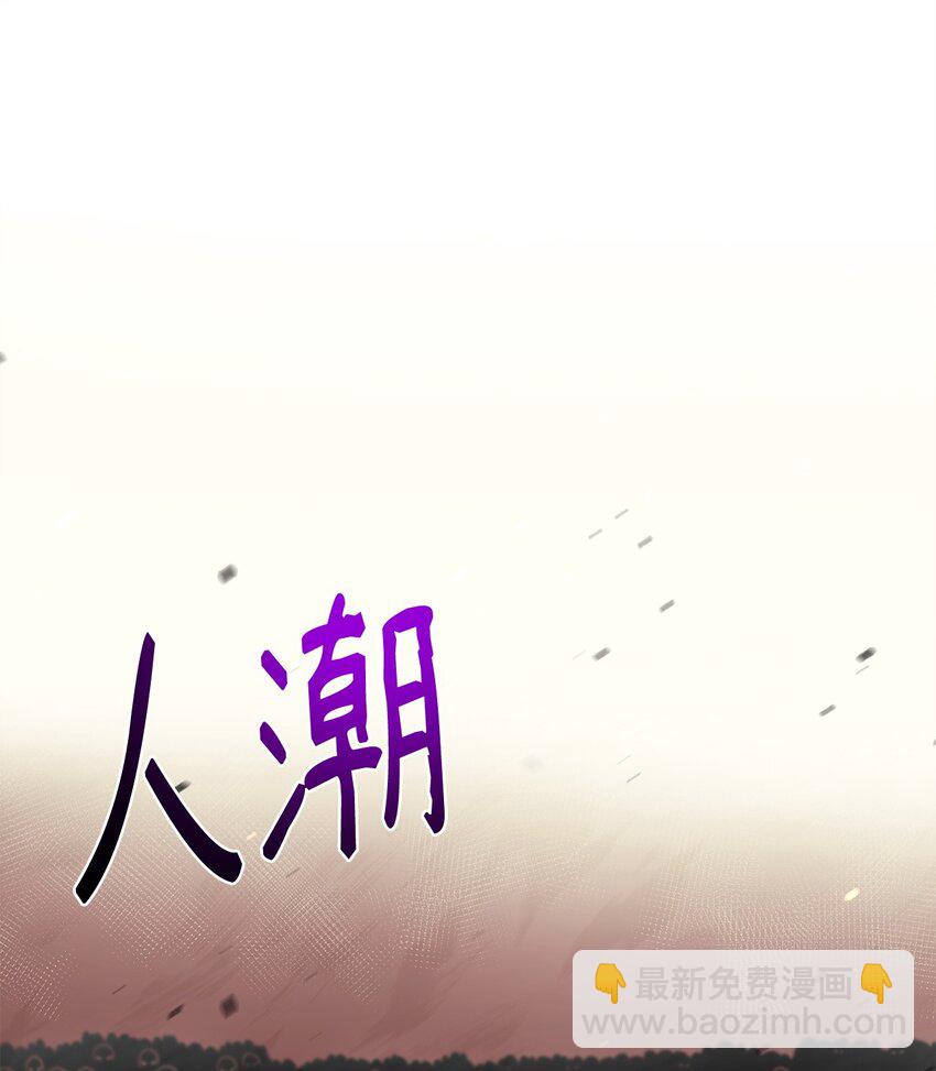 96 反其道而行(1/2)-第97话