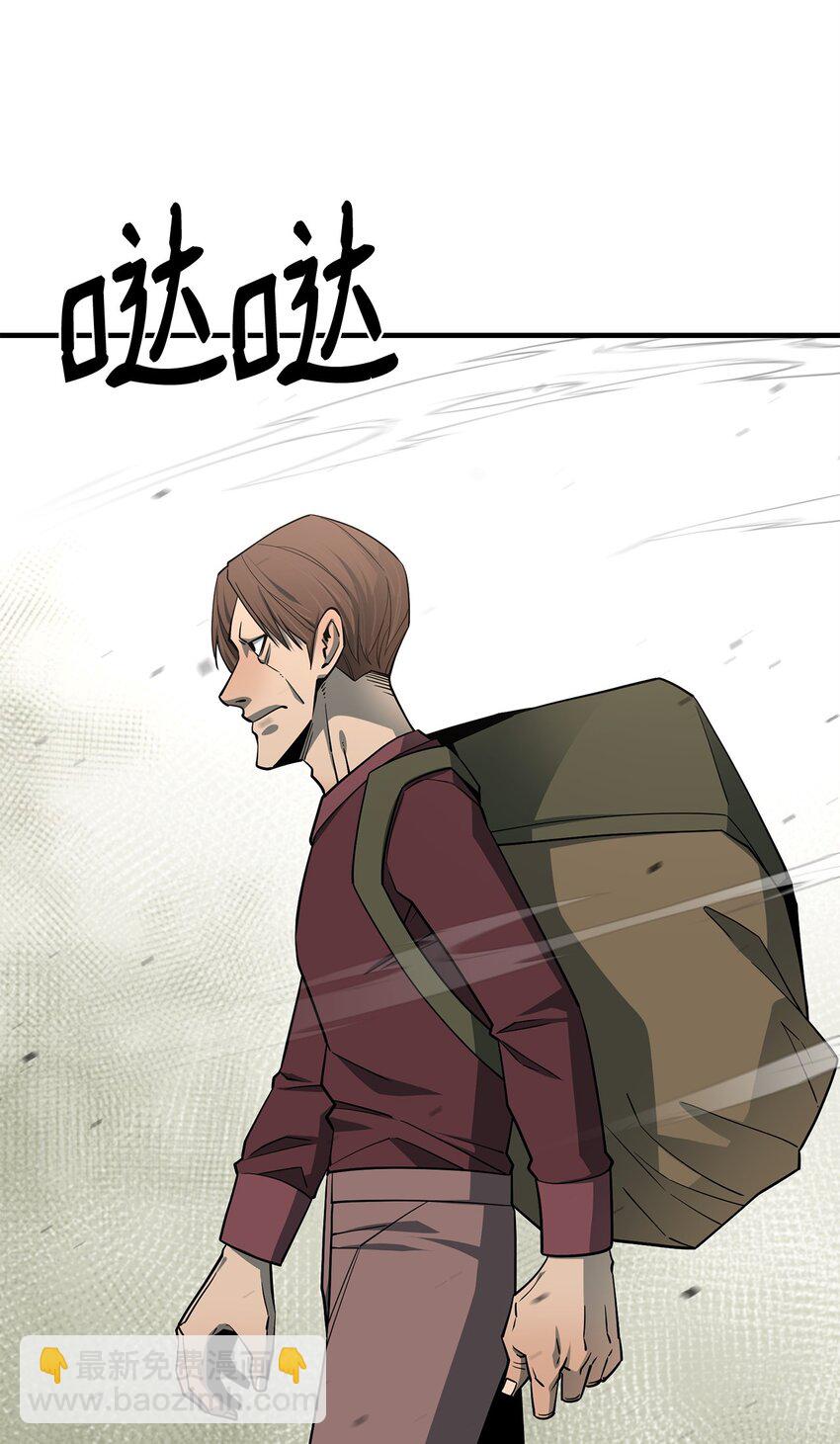 96 反其道而行(1/2)-第97话