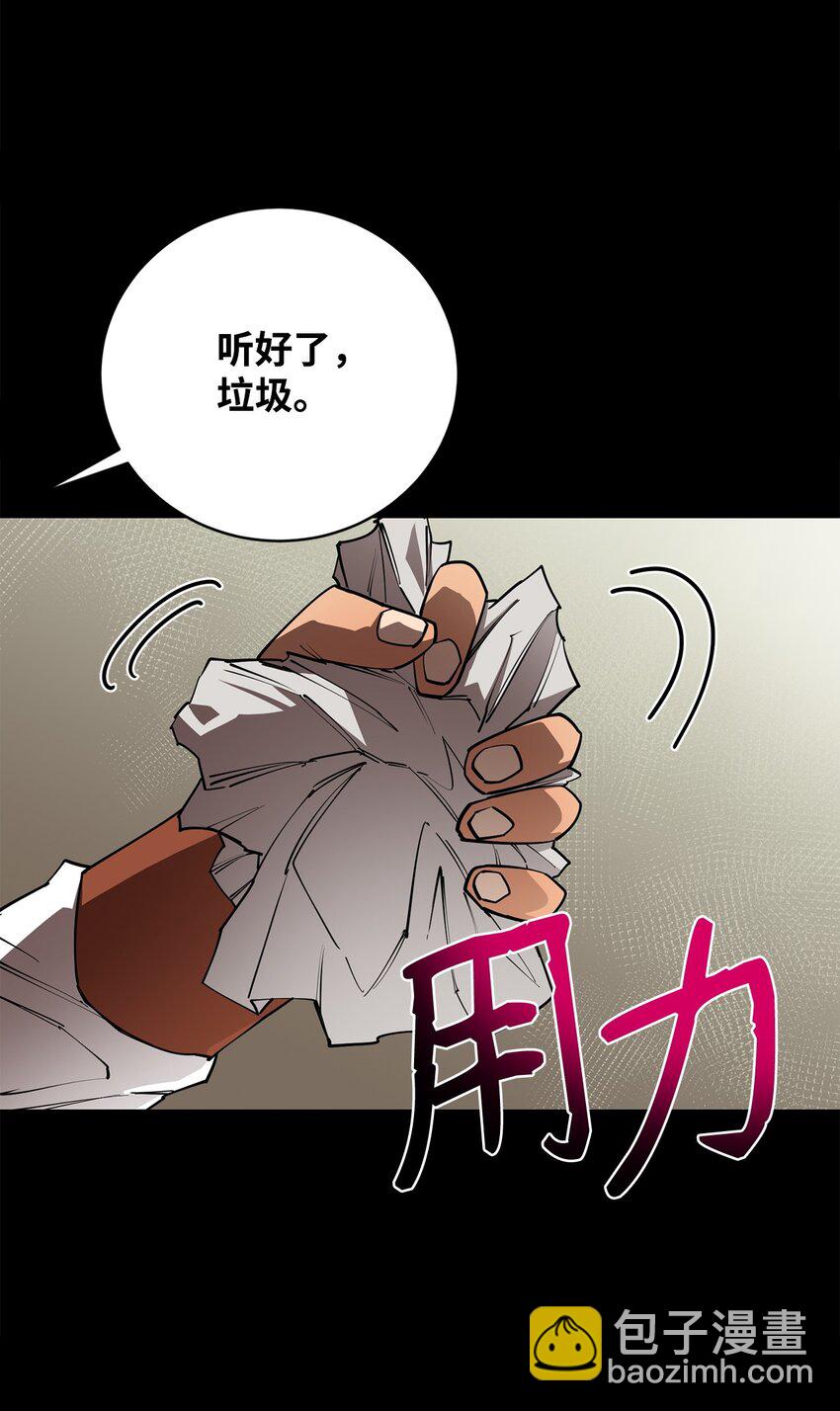 96 反其道而行(1/2)-第97话