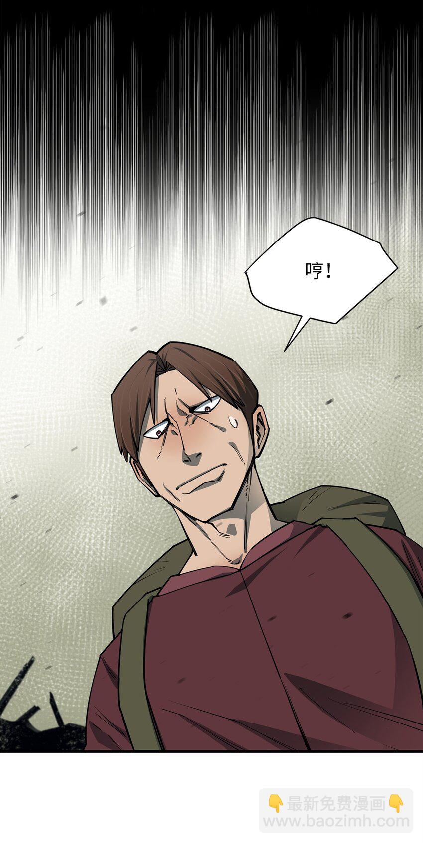 96 反其道而行(1/2)-第97话