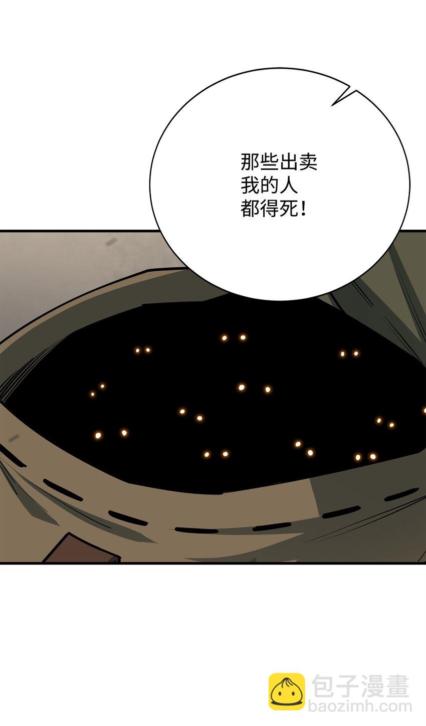 96 反其道而行(1/2)-第97话