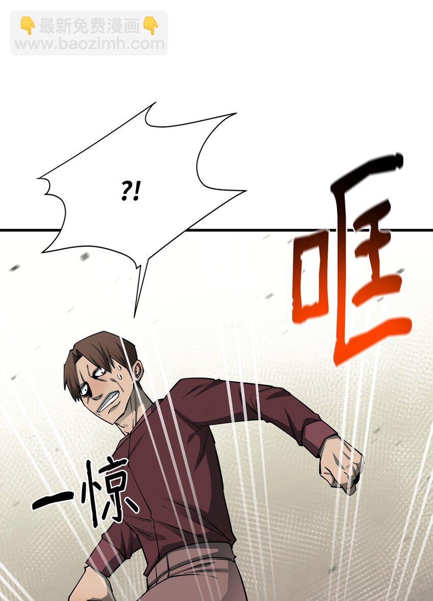 96 反其道而行(1/2)-第97话