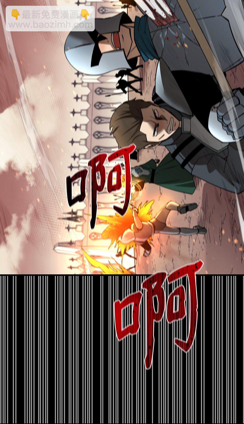 96 反其道而行(1/2)-第97话
