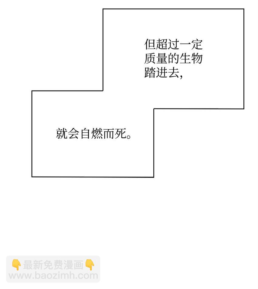 96 反其道而行(1/2)-第97话