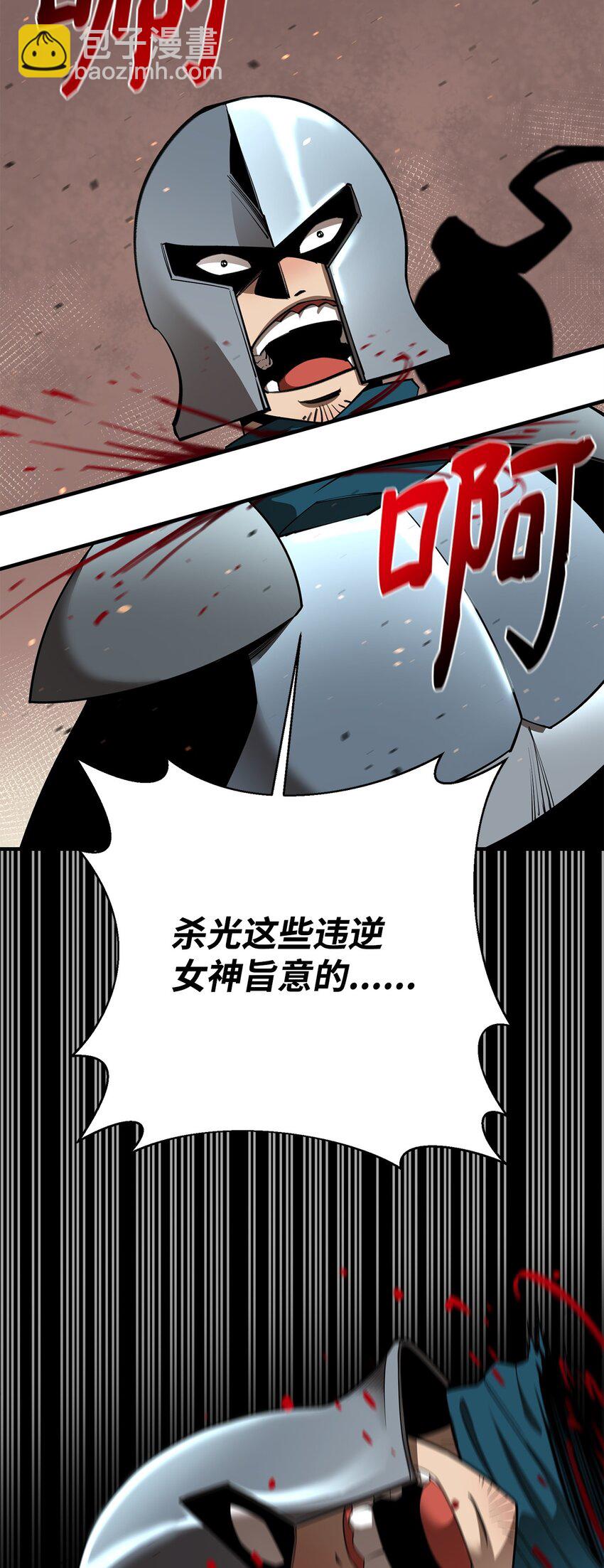 96 反其道而行(1/2)-第97话