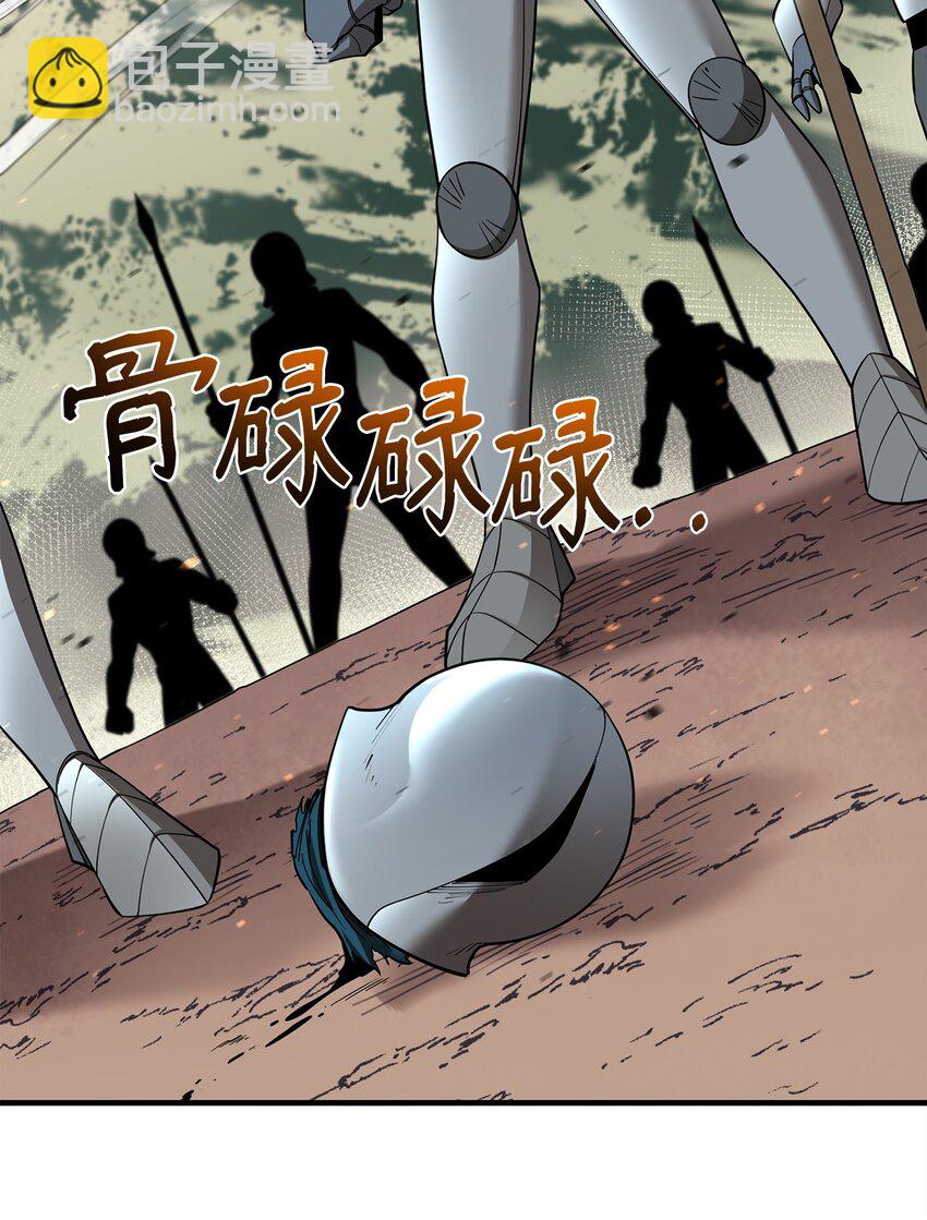 96 反其道而行(1/2)-第97话