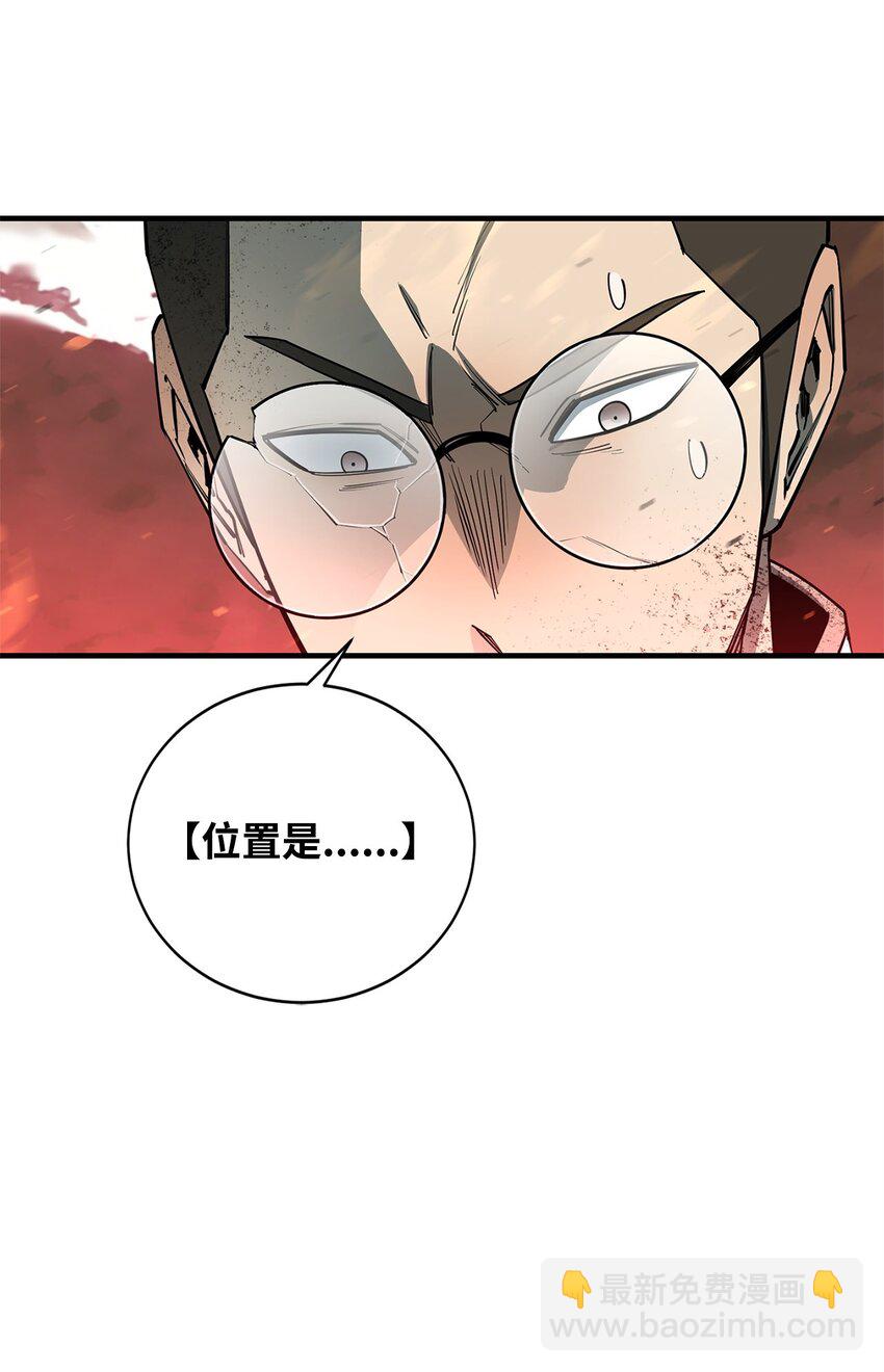 98 焚烧结界(1/2)-第99话