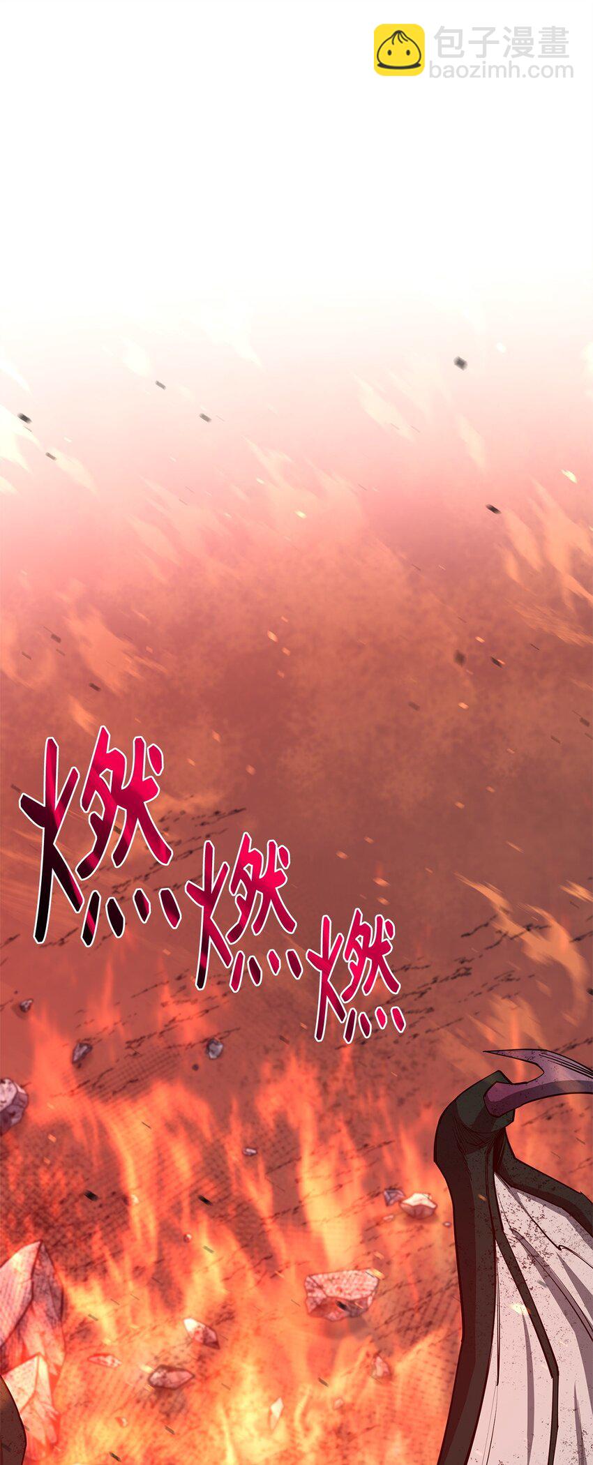 98 焚烧结界(1/2)-第99话