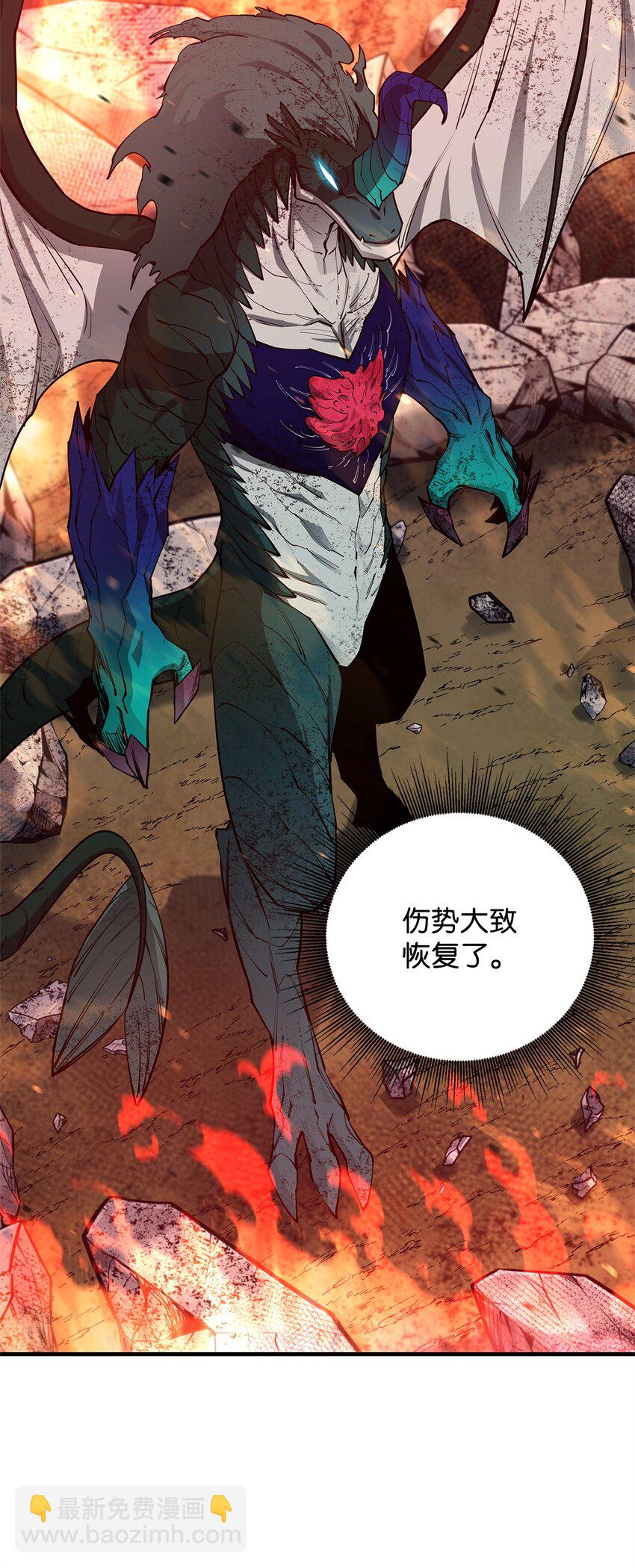 98 焚烧结界(1/2)-第99话