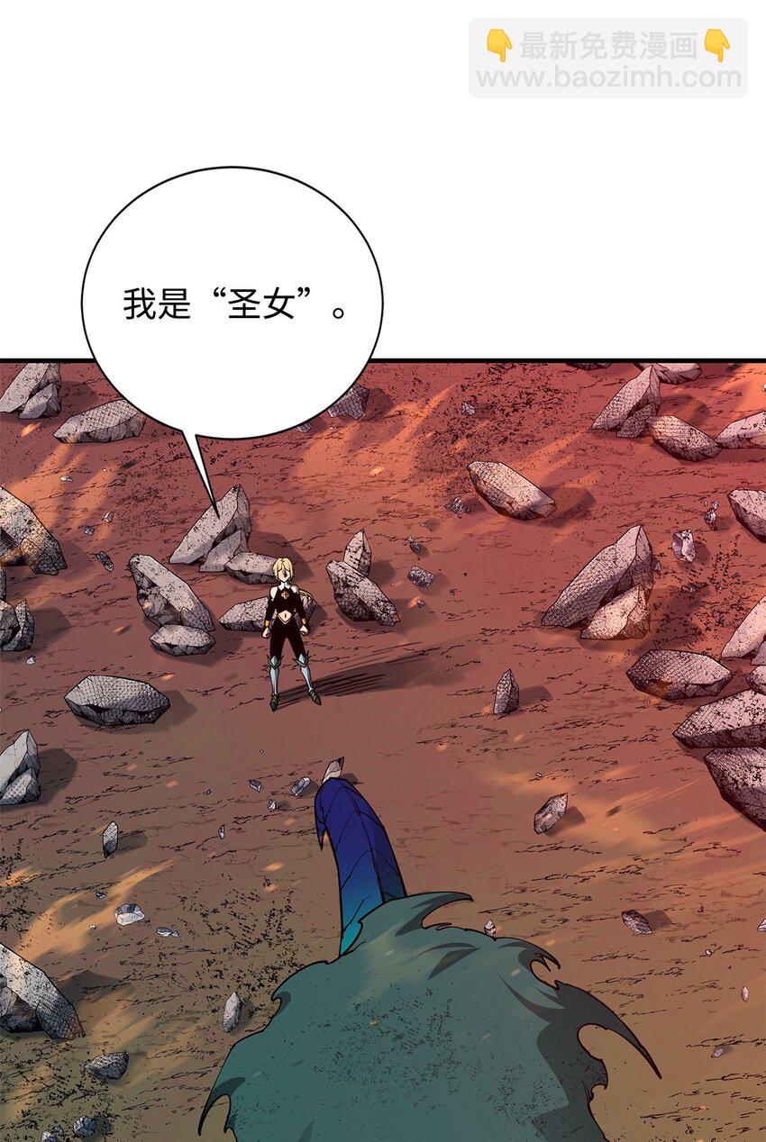 98 焚烧结界(1/2)-第99话