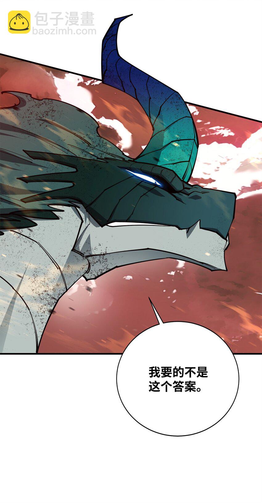 98 焚烧结界(1/2)-第99话