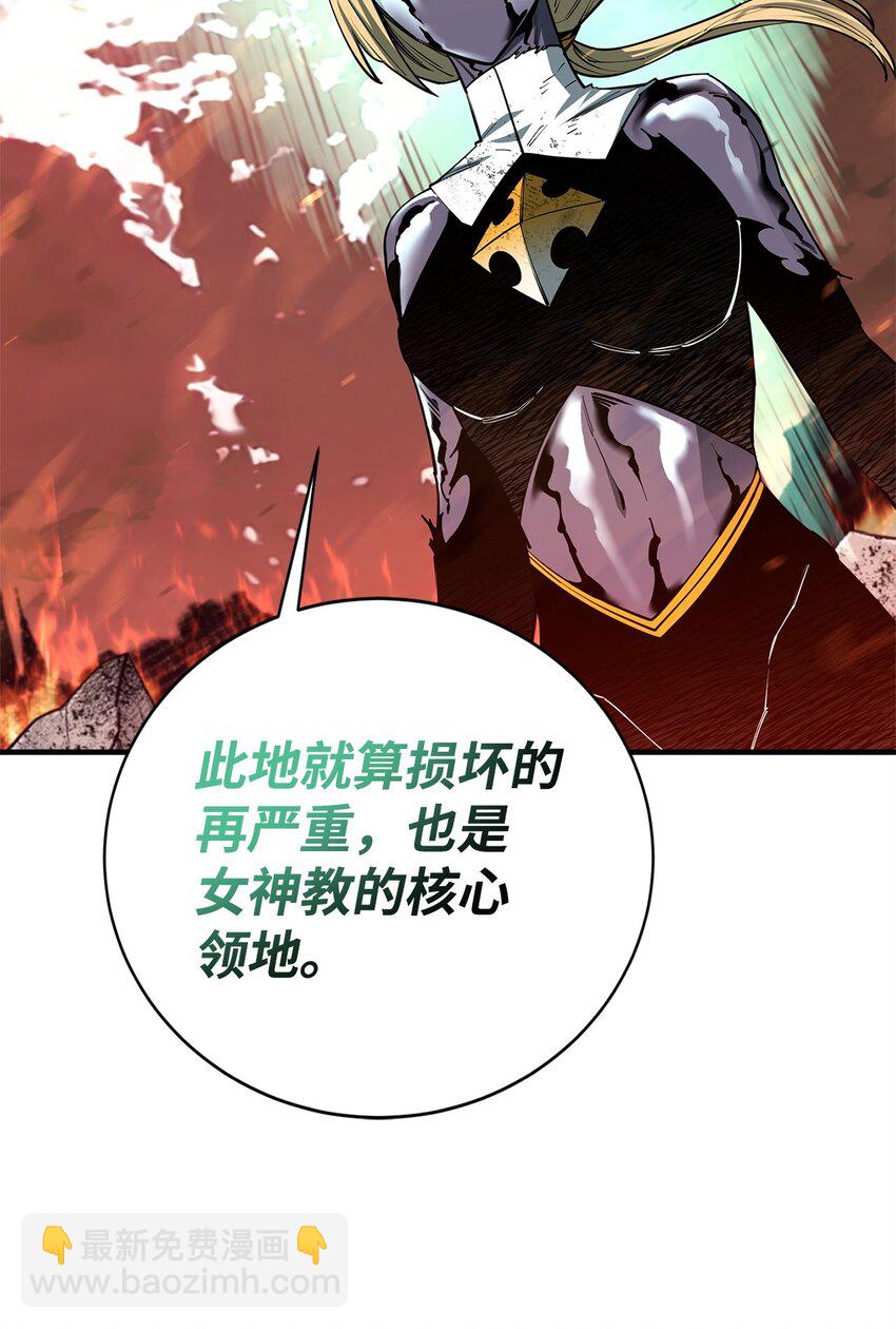 98 焚烧结界(1/2)-第99话