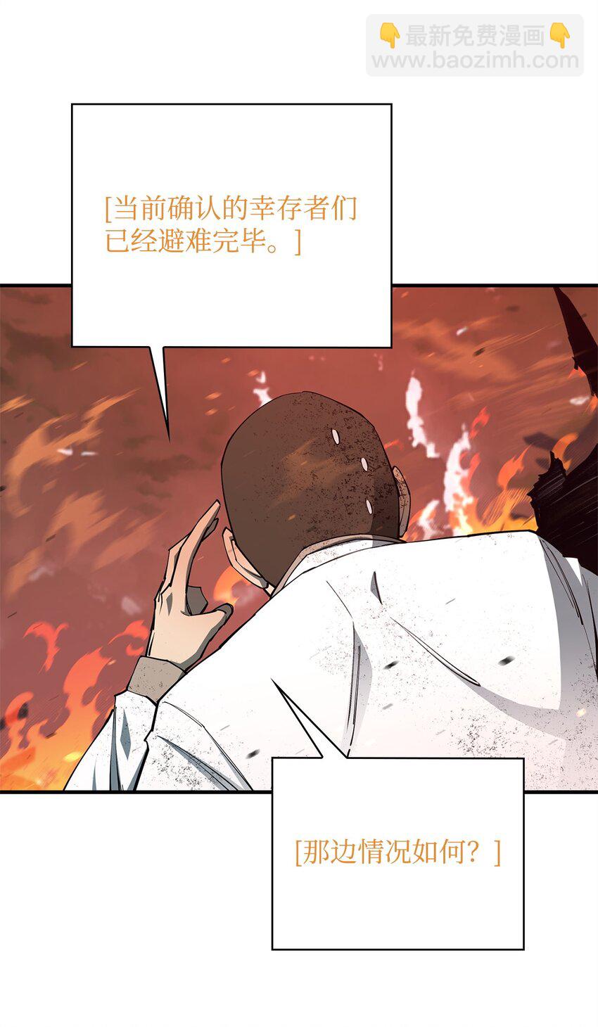 98 焚烧结界(1/2)-第99话