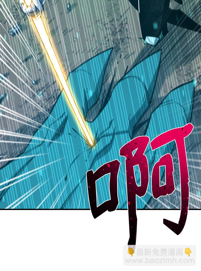 98 焚烧结界(1/2)-第99话