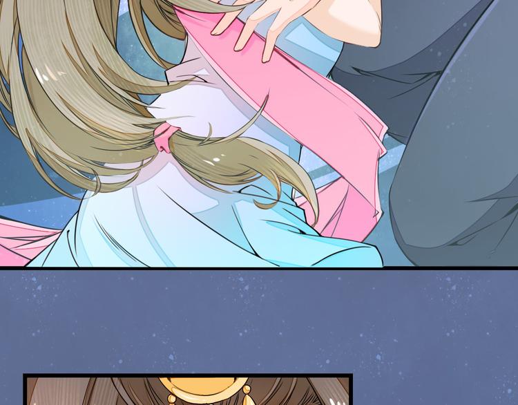 🍲最强复仇系统 第1话 穿越百花宫 第15页