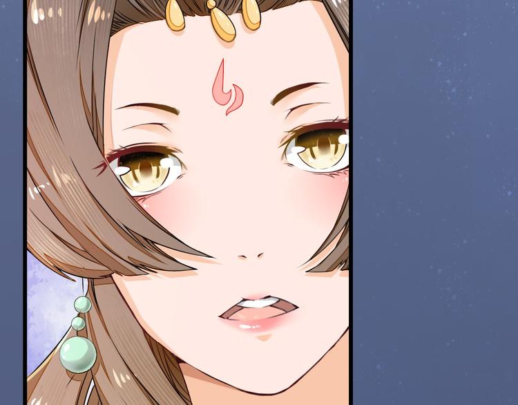 🍲最强复仇系统 第1话 穿越百花宫 第16页
